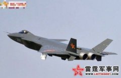 美：中国第二架歼-20首飞